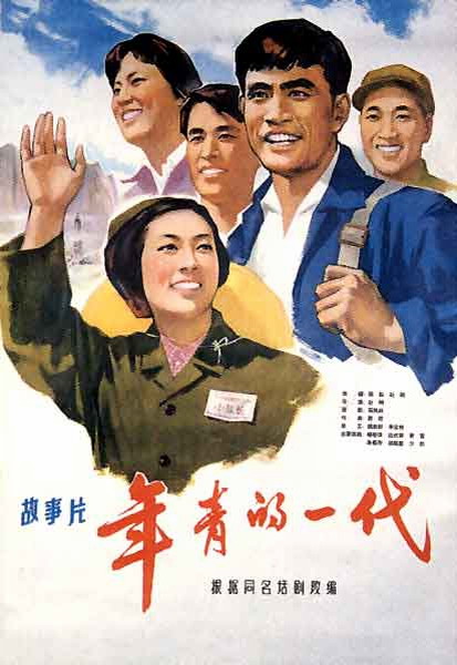 做个新布伦瑞克省结婚证